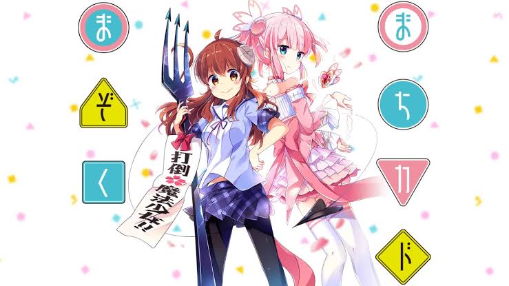 Machikado Mazoku