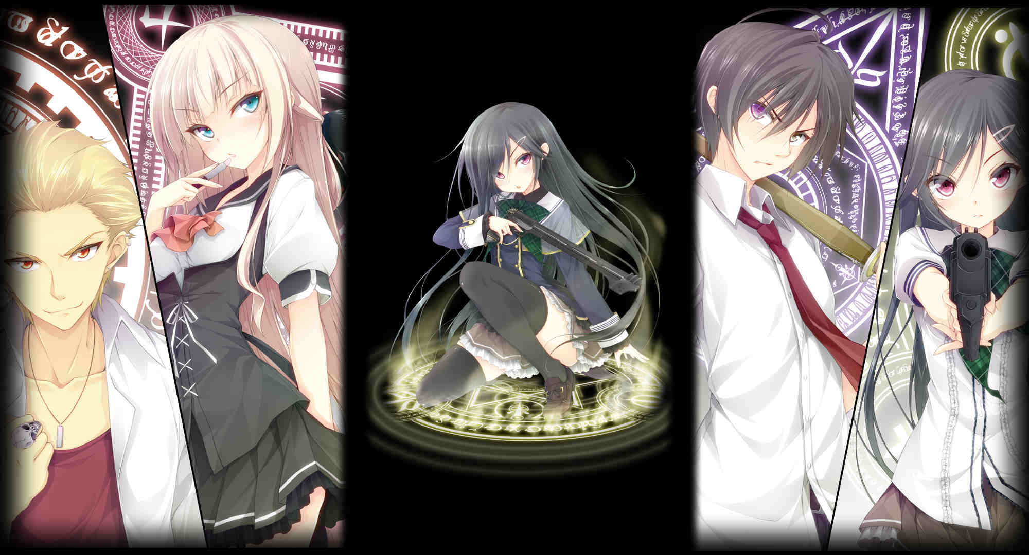 Mahou Sensou