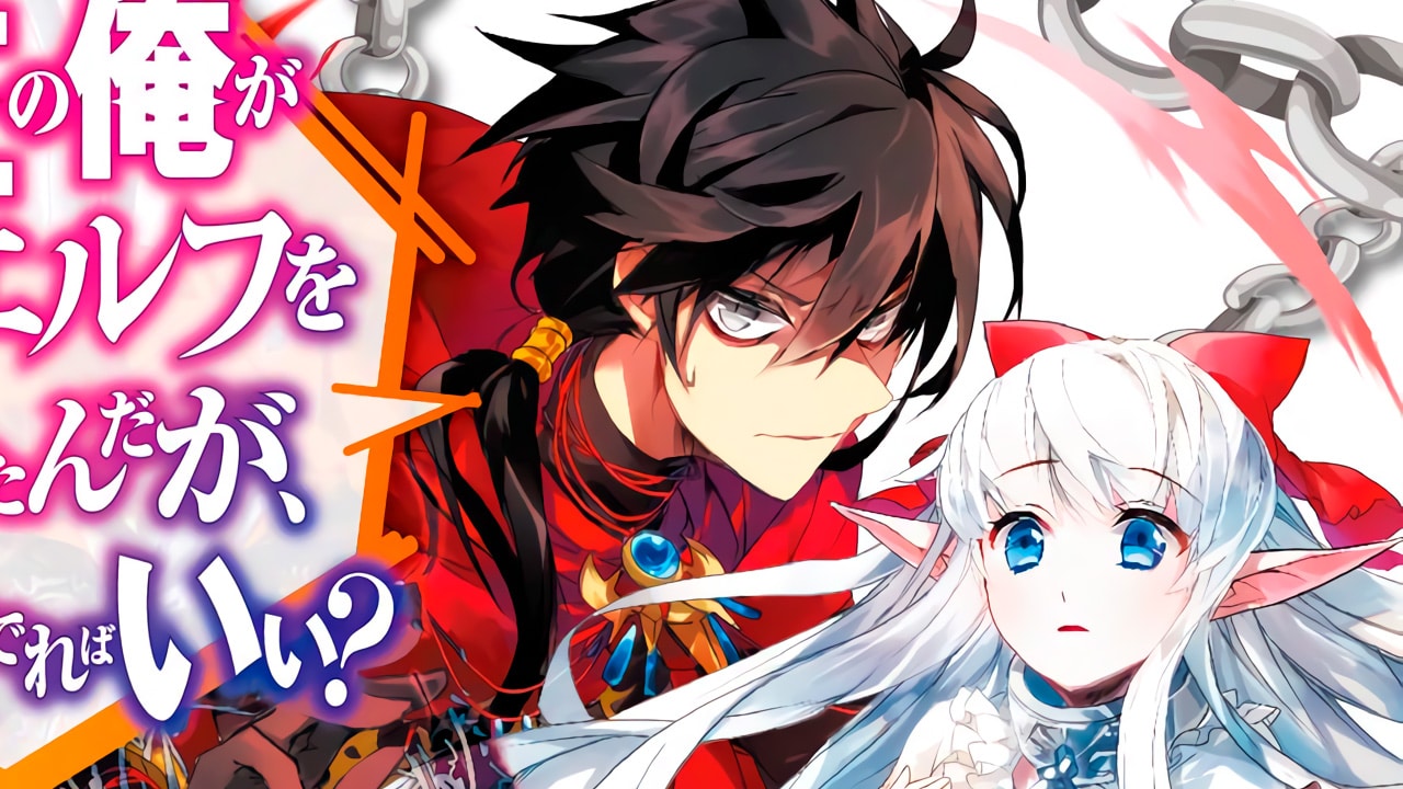 Maou no Ore ga Dorei Elf wo Yome ni Shitanda ga Dou Medereba Ii