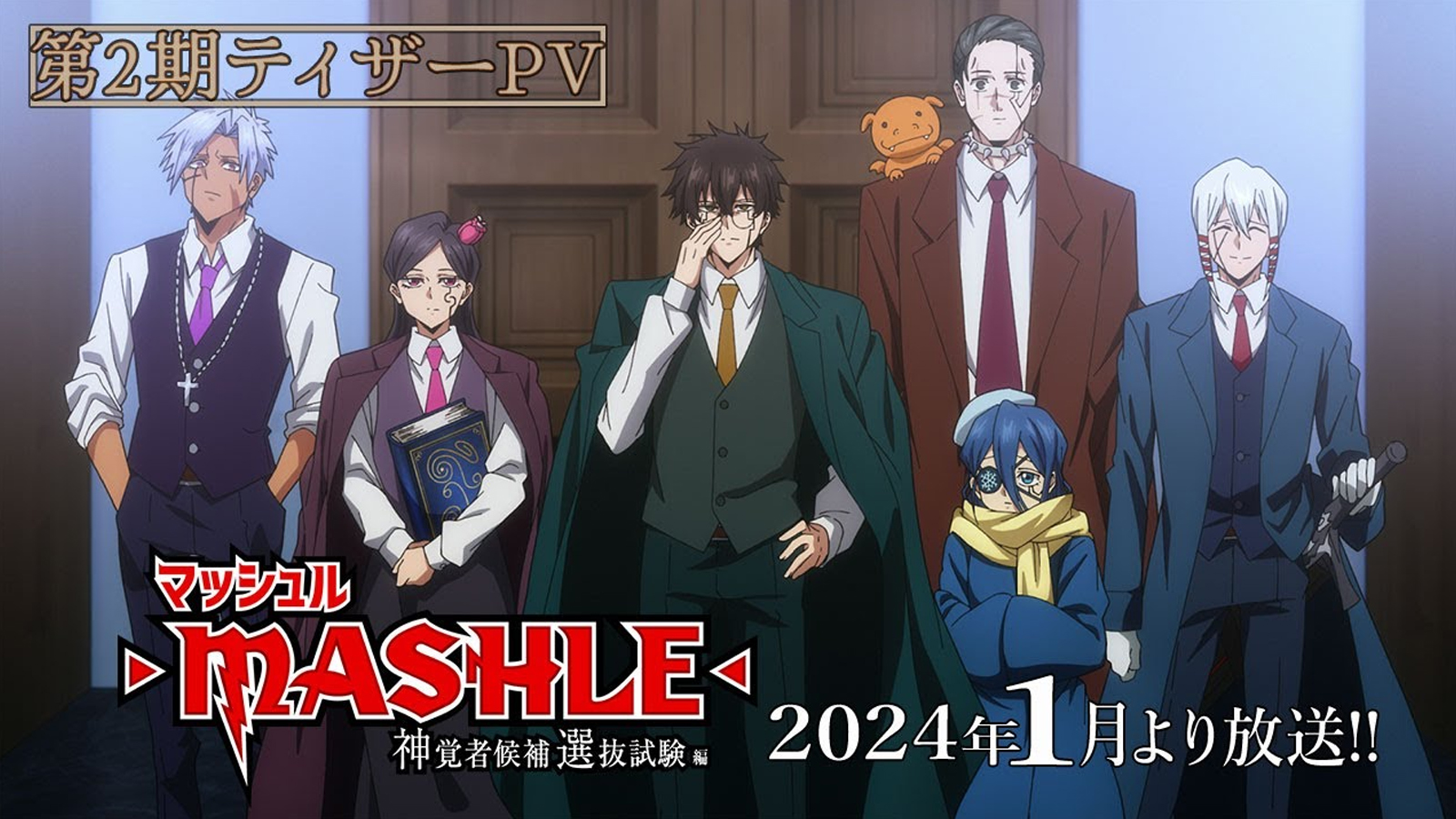 Mashle Season 2