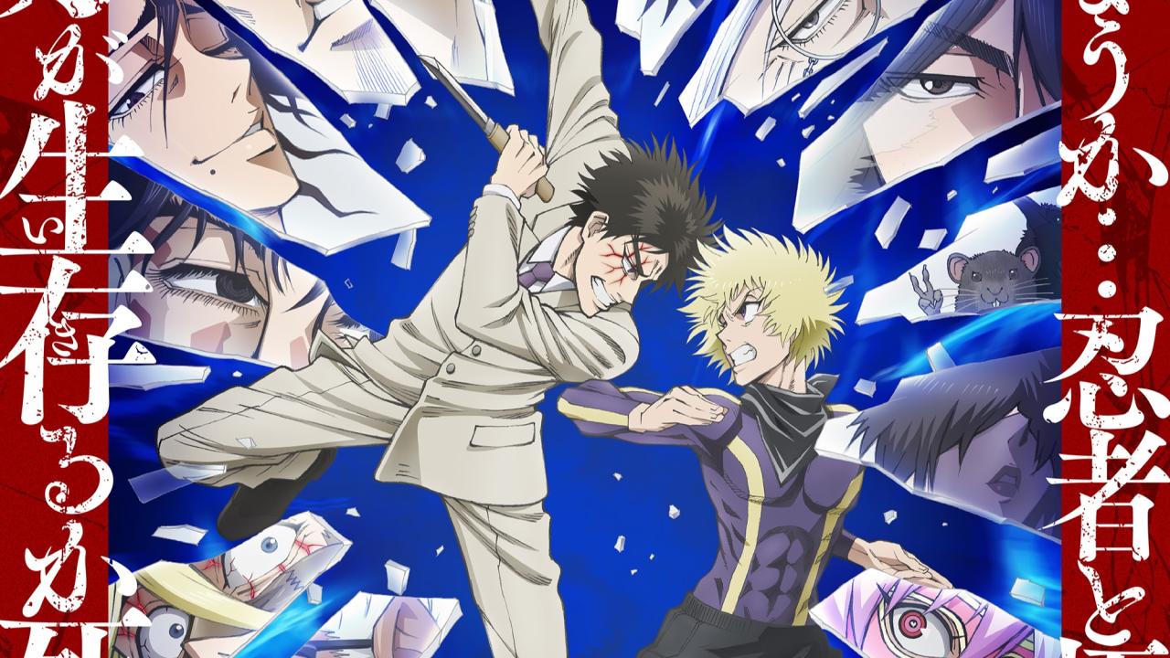 Ninja to Gokudou