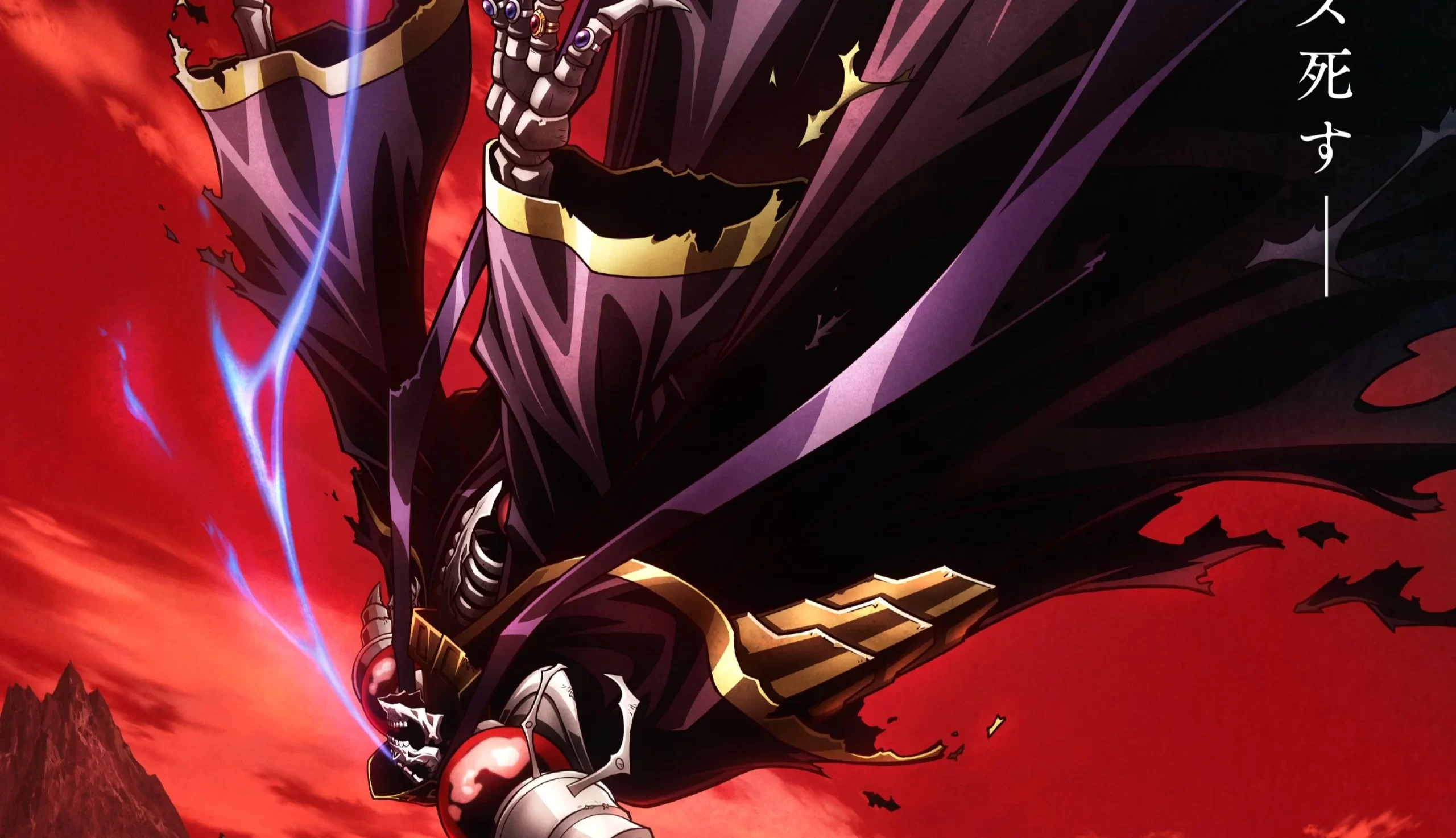 Overlord Movie 3: Sei Oukoku-hen