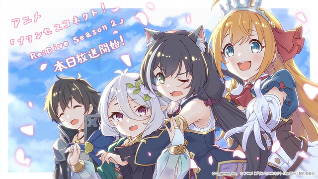Princess Connect! Re:Dive Season 2