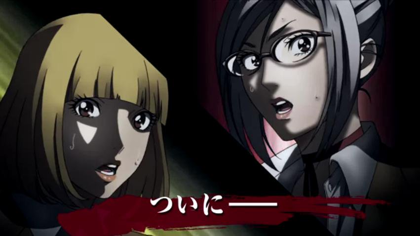 Prison School: Mad Wax