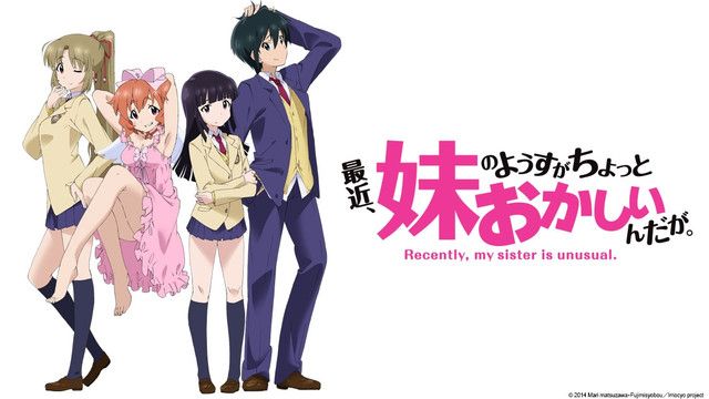 Saikin Imouto no Yousu ga Chotto Okashiinda ga