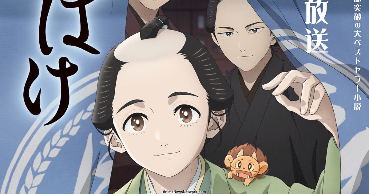 Shabake