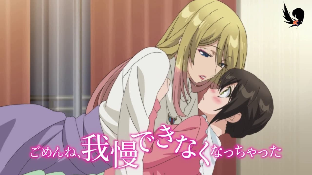 Skirt no Naka wa Kedamono Deshita.