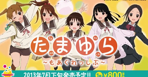 Tamayura: More Aggressive