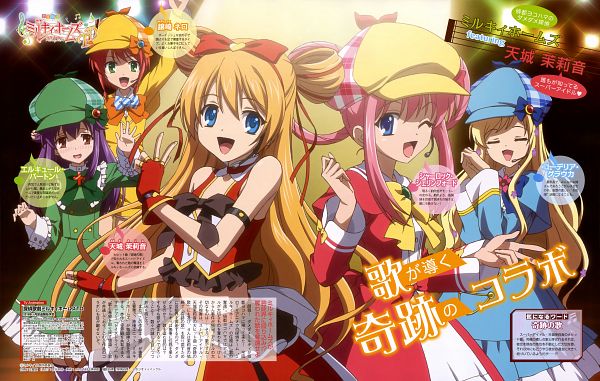 Tantei Opera Milky Holmes Movie: Gyakushuu no Milky Holmes