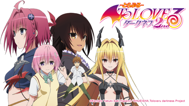To LOVE-Ru Darkness Season 2