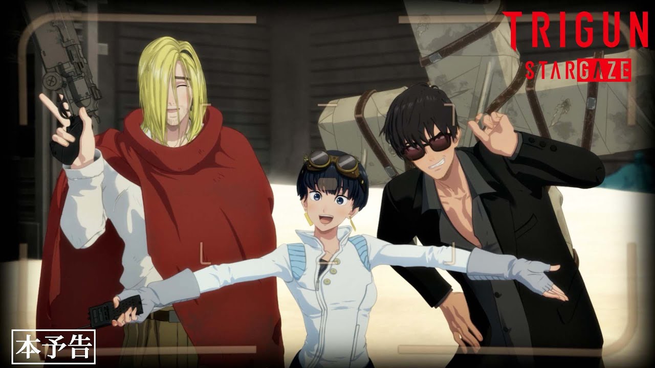 Trigun Stargaze