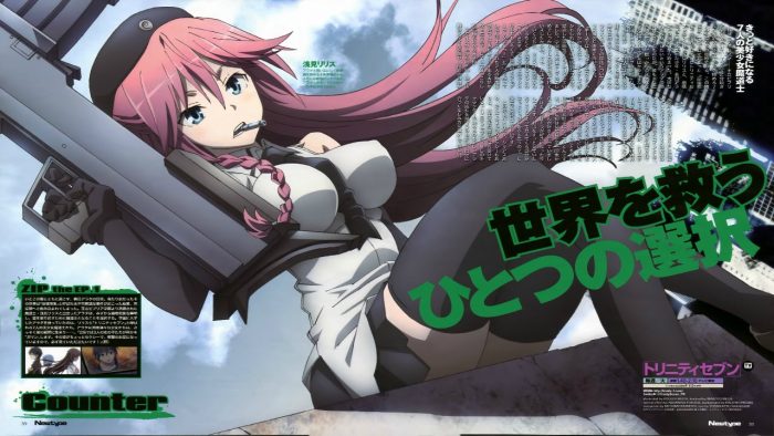 Trinity Seven Movie 1: Eternity Library to Alchemic Girl