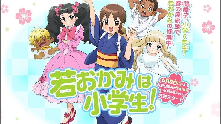 Wakaokami wa Shougakusei!