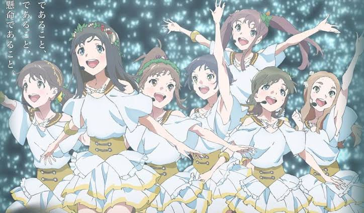 Wake Up Girls!