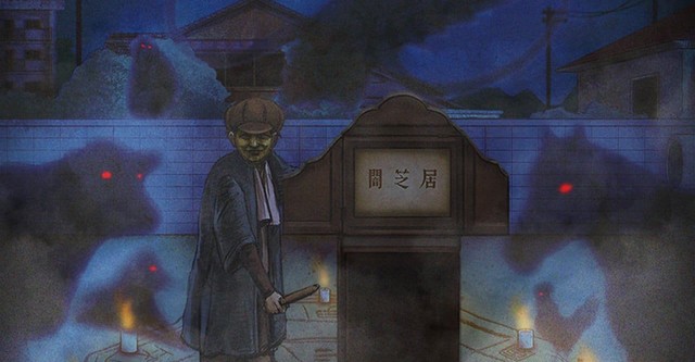 Yami Shibai Season 11