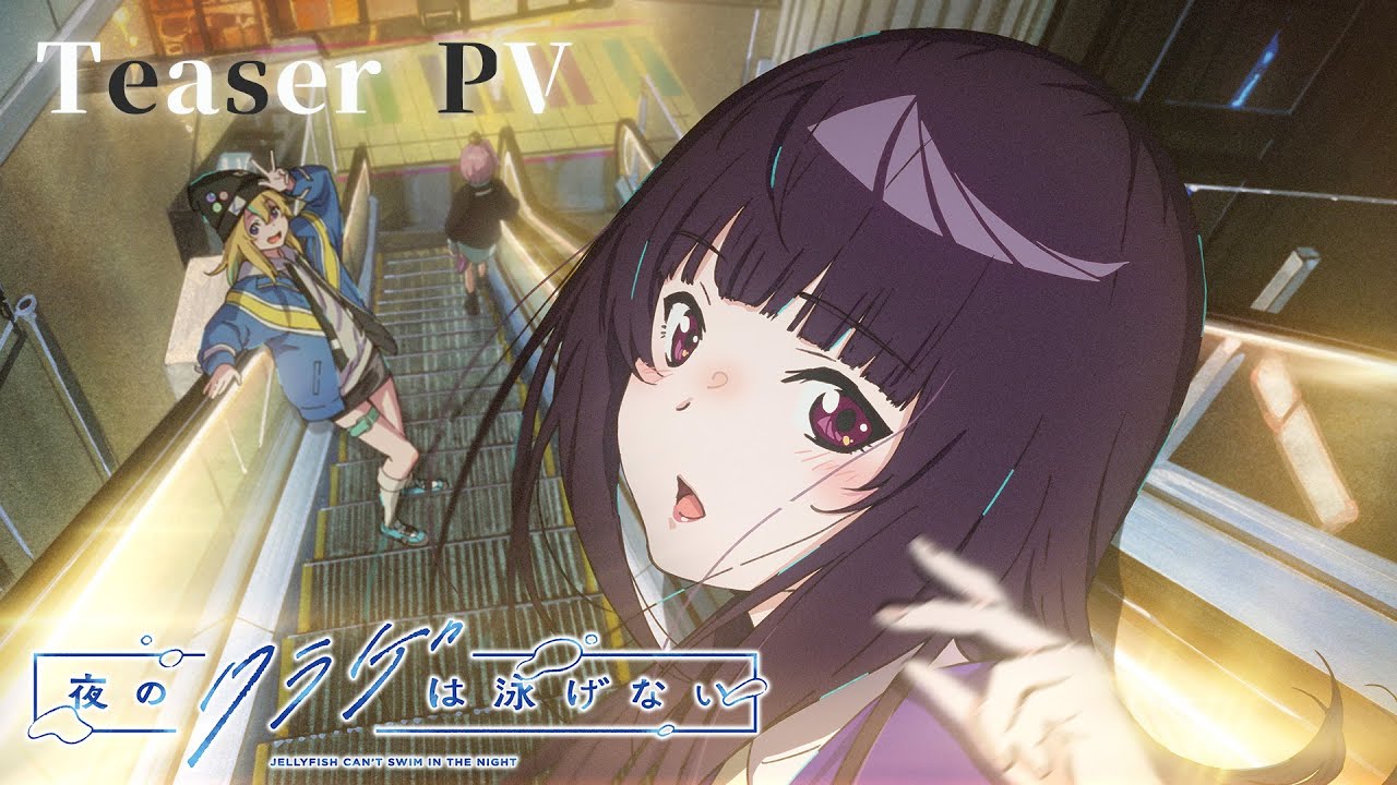 Yoru no Kurage wa Oyogenai
