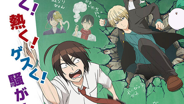 Youkai Gakkou no Sensei Hajimemashita!