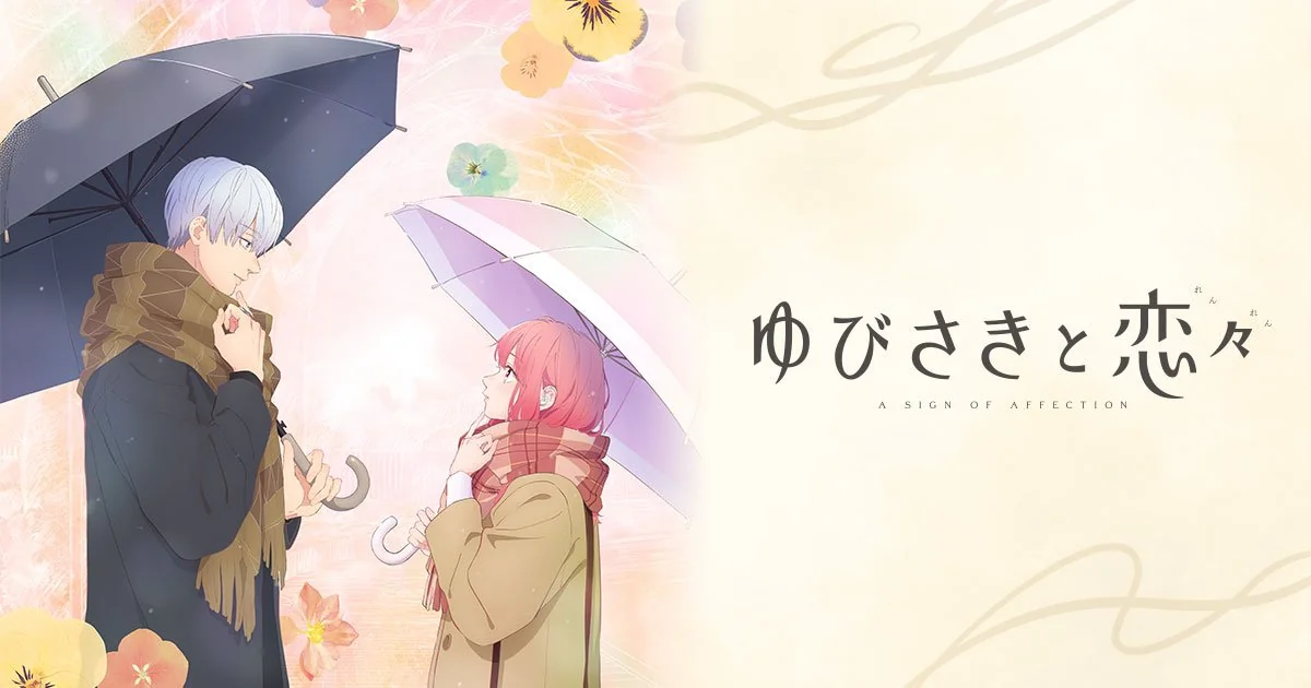 Yubisaki to Renren