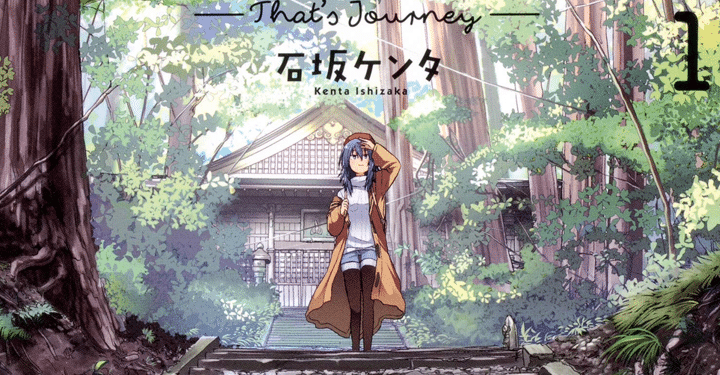 Zatsu Tabi: That’s Journey